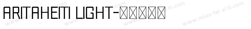 aritaheiti light字体转换